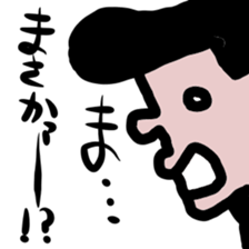 gakuran dennsetu sticker #1752548