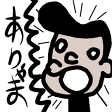 gakuran dennsetu sticker #1752550