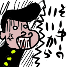 gakuran dennsetu sticker #1752560