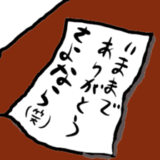 gakuran dennsetu sticker #1752564