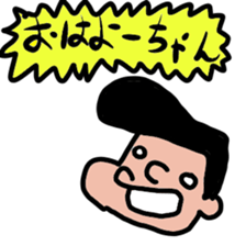 gakuran dennsetu sticker #1752569