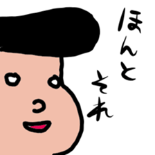 gakuran dennsetu sticker #1752572