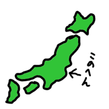 gakuran dennsetu sticker #1752576