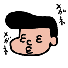 gakuran dennsetu sticker #1752582