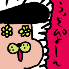 gakuran dennsetu sticker #1752583