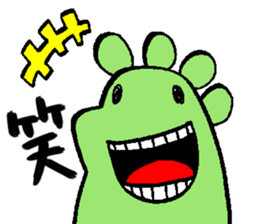 nazonoatama sticker #1752676