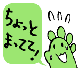 nazonoatama sticker #1752691