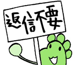 nazonoatama sticker #1752692