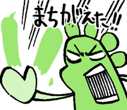 nazonoatama sticker #1752697