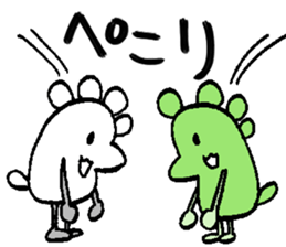 nazonoatama sticker #1752698