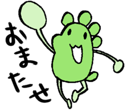 nazonoatama sticker #1752699