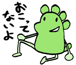 nazonoatama sticker #1752700