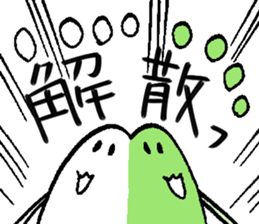 nazonoatama sticker #1752704