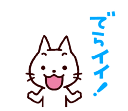White Cat and the Nagoya dialect 2 sticker #1752866