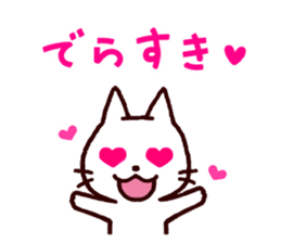 White Cat and the Nagoya dialect 2 sticker #1752867