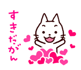 White Cat and the Nagoya dialect 2 sticker #1752868