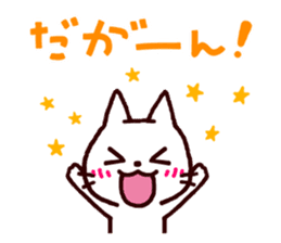 White Cat and the Nagoya dialect 2 sticker #1752869