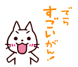 White Cat and the Nagoya dialect 2 sticker #1752871
