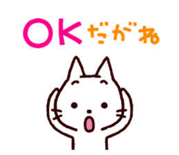 White Cat and the Nagoya dialect 2 sticker #1752873