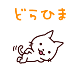 White Cat and the Nagoya dialect 2 sticker #1752874
