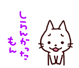White Cat and the Nagoya dialect 2 sticker #1752875