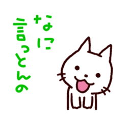 White Cat and the Nagoya dialect 2 sticker #1752876