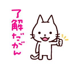 White Cat and the Nagoya dialect 2 sticker #1752877