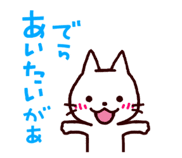 White Cat and the Nagoya dialect 2 sticker #1752878
