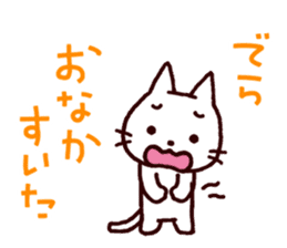 White Cat and the Nagoya dialect 2 sticker #1752879