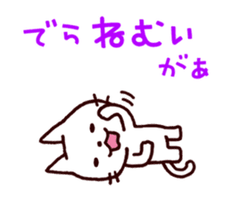 White Cat and the Nagoya dialect 2 sticker #1752882