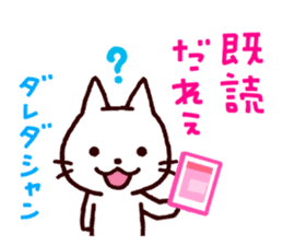 White Cat and the Nagoya dialect 2 sticker #1752883