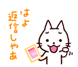 White Cat and the Nagoya dialect 2 sticker #1752884