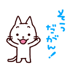 White Cat and the Nagoya dialect 2 sticker #1752885