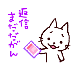 White Cat and the Nagoya dialect 2 sticker #1752887