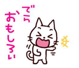 White Cat and the Nagoya dialect 2 sticker #1752889