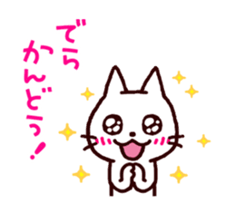 White Cat and the Nagoya dialect 2 sticker #1752890