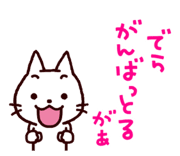 White Cat and the Nagoya dialect 2 sticker #1752891