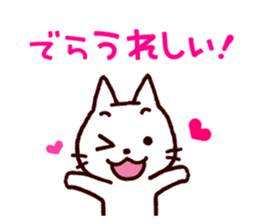 White Cat and the Nagoya dialect 2 sticker #1752892