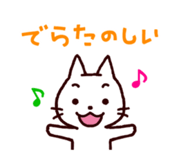 White Cat and the Nagoya dialect 2 sticker #1752893