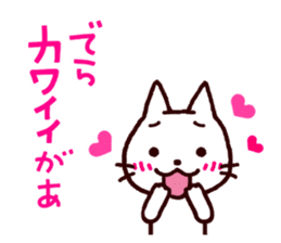 White Cat and the Nagoya dialect 2 sticker #1752894