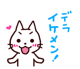 White Cat and the Nagoya dialect 2 sticker #1752895