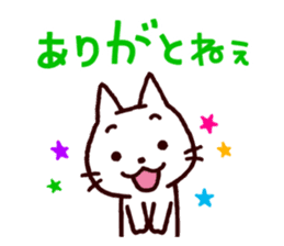 White Cat and the Nagoya dialect 2 sticker #1752896