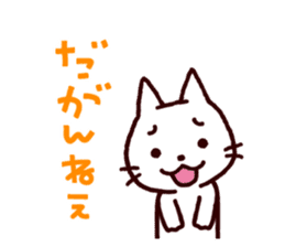 White Cat and the Nagoya dialect 2 sticker #1752897