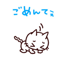 White Cat and the Nagoya dialect 2 sticker #1752898
