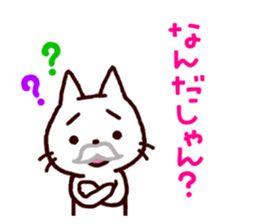 White Cat and the Nagoya dialect 2 sticker #1752903