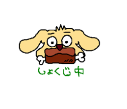 Bochawan sticker #1752981