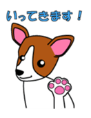 Jack Russell Terriers ver.02 sticker #1752987