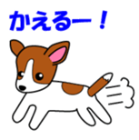 Jack Russell Terriers ver.02 sticker #1753008