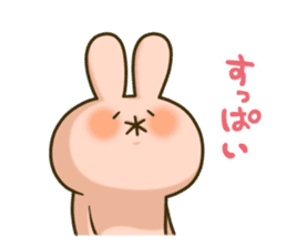 Confession of love from bunny sticker #1753070