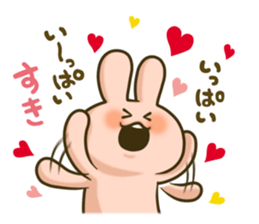 Confession of love from bunny sticker #1753087